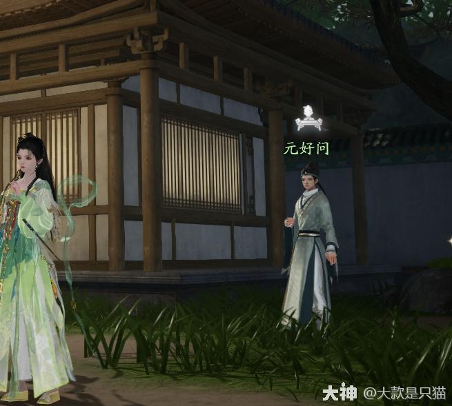 射雕百科讲堂金人饮食答案是什么