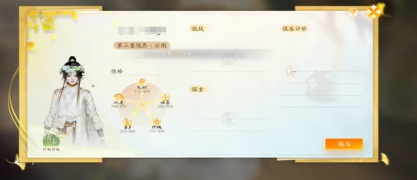射雕丐帮怎么加入
