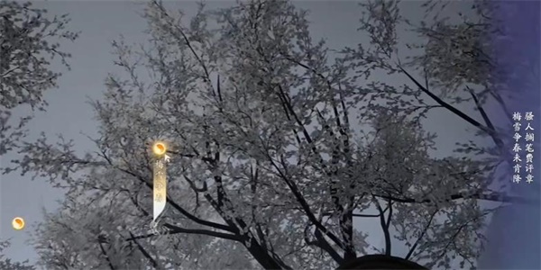 射雕梅花三弄成就攻略