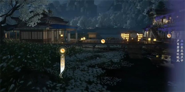 射雕吟咏芦苇行舟成就攻略