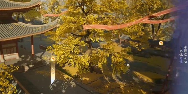 射雕吟咏登山观禅成就攻略