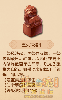 梦幻西游法伤输出门派法宝搭配推荐