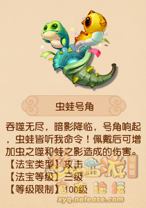 梦幻西游法伤输出门派法宝搭配推荐