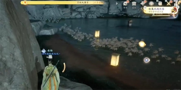 射雕风翅兜鑾怎么获得