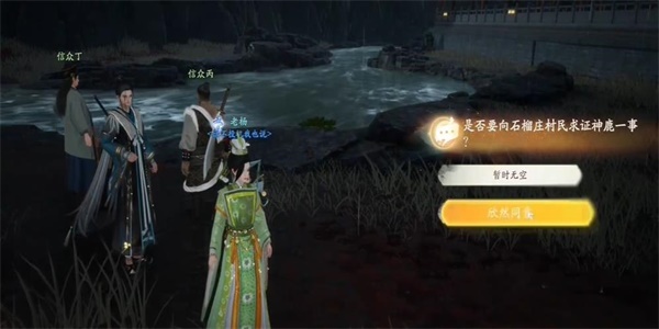 射雕鹿儿饼怎么获得
