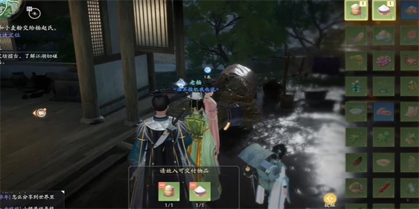 射雕鹿儿饼怎么获得