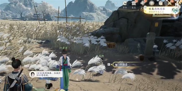 射雕慷慨悲歌怎么获得