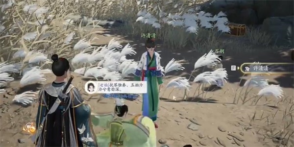 射雕慷慨悲歌怎么获得