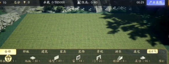 射雕产业蓝图导入后会自动制造吗