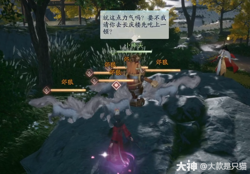 射雕金蝉脱壳技能怎么获得