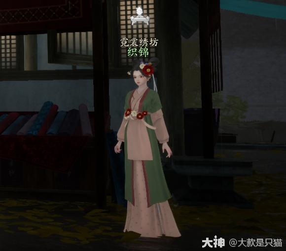射雕百科讲堂染织工艺答案是什么
