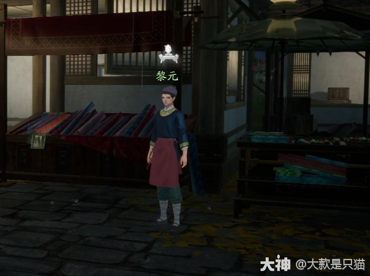 射雕百科讲堂骨董答案是什么