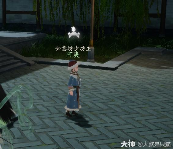 射雕百科讲堂茶马互市答案是什么
