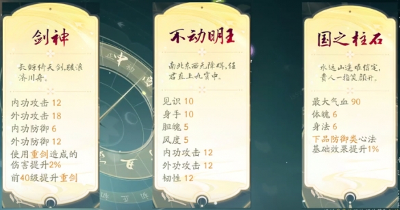 射雕重剑问题及答案