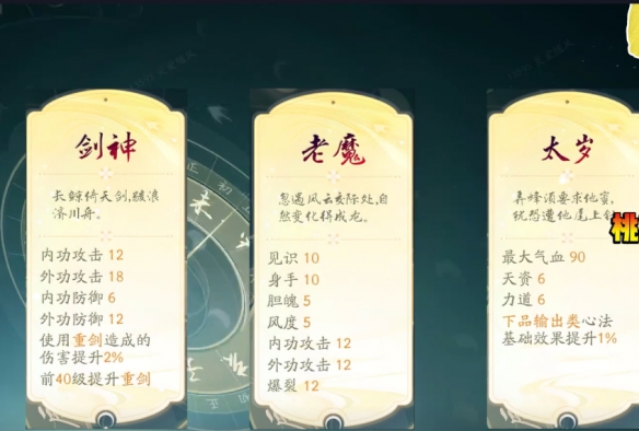 射雕重剑问题及答案