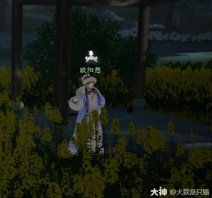 射雕百科讲堂养鱼经答案是什么