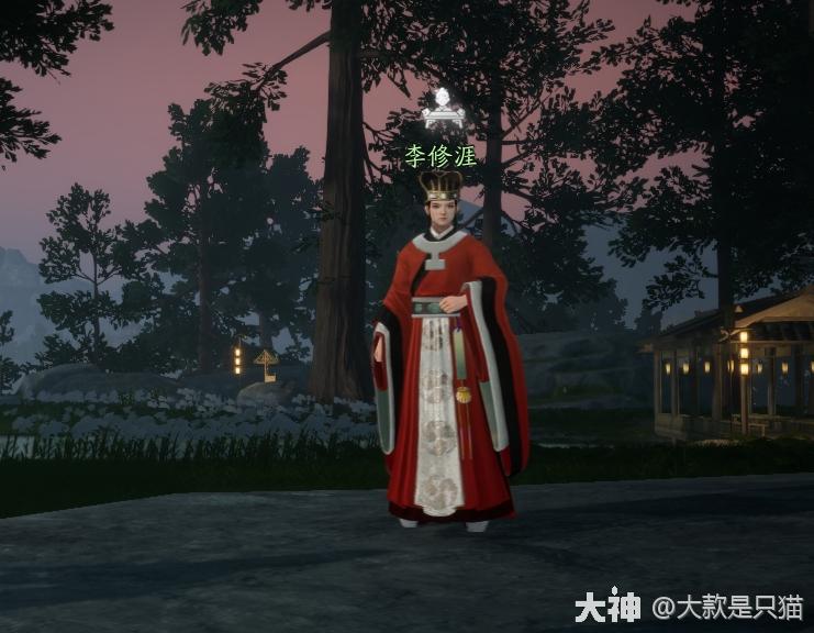 射雕百科讲堂丹书铁券答案是什么