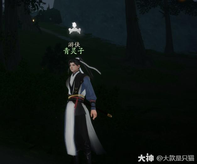 射雕百科讲堂病龙台答案是什么