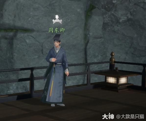 射雕百科讲堂金鱼答案是什么