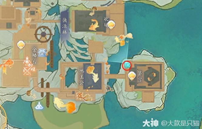 射雕百科讲堂金鱼答案是什么