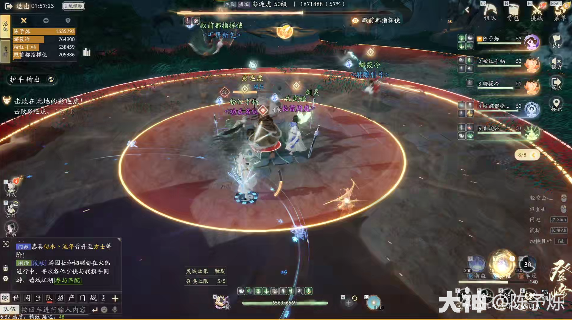 射雕百炼困难雾隐梅墟老一彭连虎怎么打