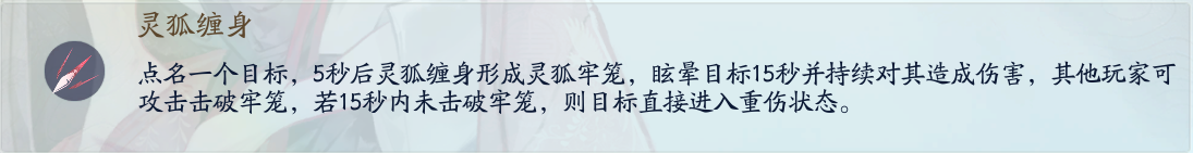 射雕百炼困难雾隐梅墟老二梁子翁怎么打