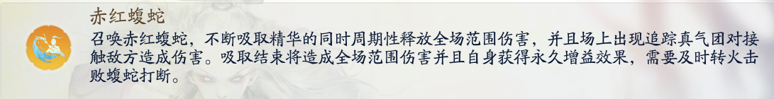 射雕百炼困难雾隐梅墟老二梁子翁怎么打