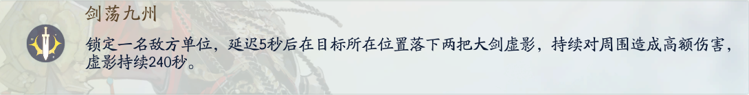 射雕百炼普通将军山怎么打