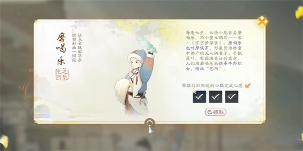 射雕磨喝乐怎么获得