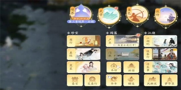 射雕金蝉脱壳怎么获得