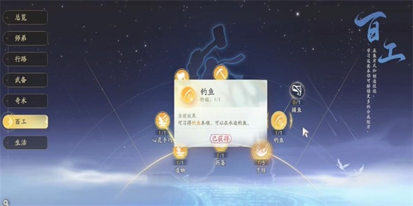 射雕金蝉脱壳怎么获得