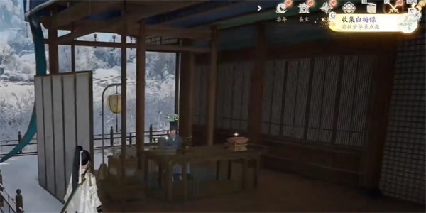 射雕白梅镖怎么获得
