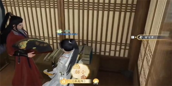 射雕九花玉露丸怎么获得