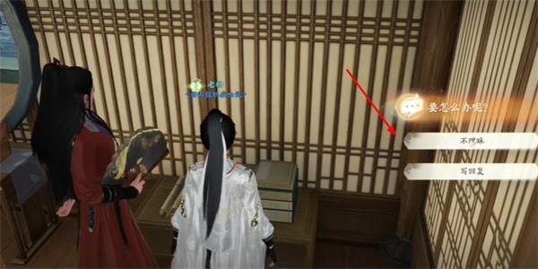 射雕九花玉露丸怎么获得
