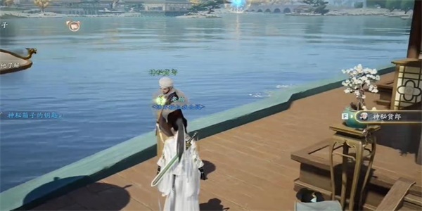 射雕红尘戏神秘货郎成就攻略