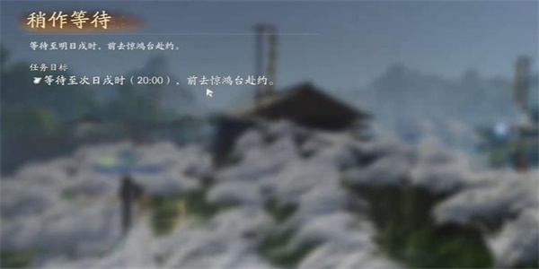 射雕红尘戏神秘货郎成就攻略
