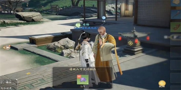 射雕黄帝内经怎么获得