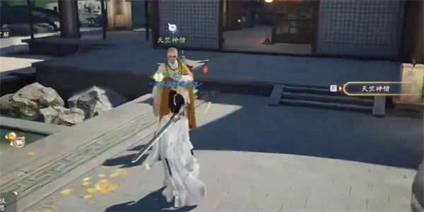 射雕黄帝内经怎么获得