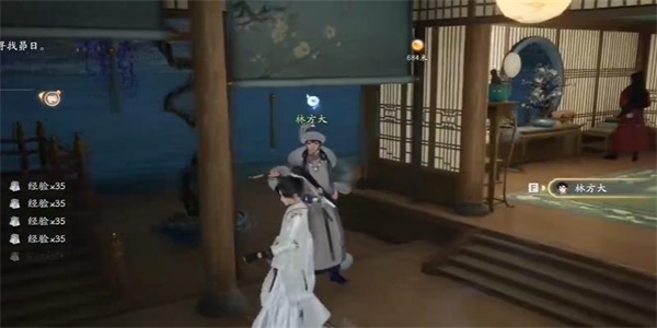 射雕水龙吟怎么收集