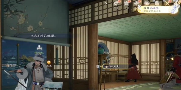 射雕水龙吟怎么收集