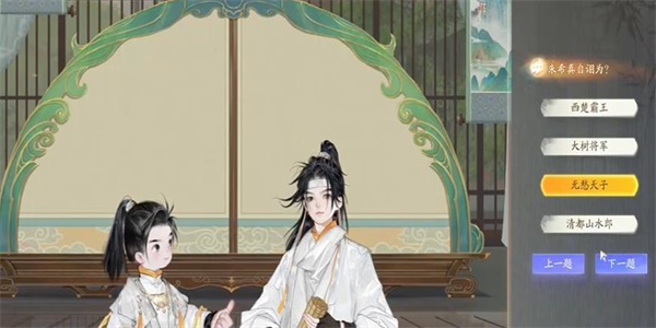 射雕水龙吟怎么收集