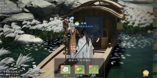 射雕白梅茶汤怎么收集