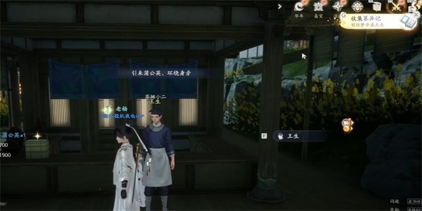 射雕篡异记在哪