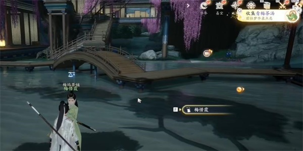 射雕青梅茶汤怎么获得