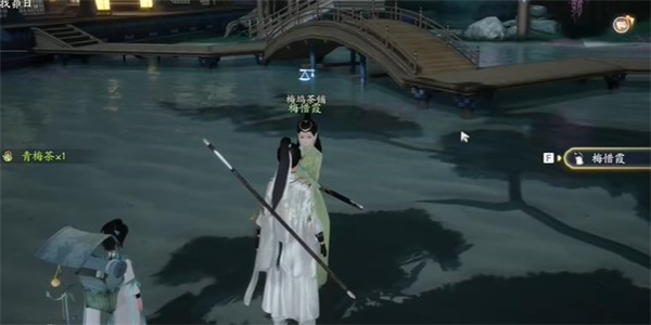 射雕青梅茶汤怎么获得