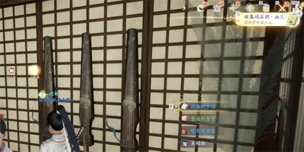 射雕碣石调幽兰怎么获得