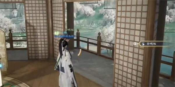 射雕周公剑谱怎么收集