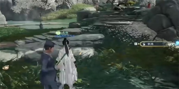 射雕红尘戏负心当惩成就攻略