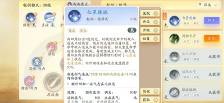 射雕轻剑召唤流玩法攻略