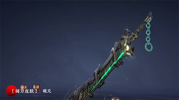 永劫无间淬炼赛季通行证奖励一览